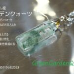 sa1388