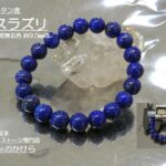 sa2105