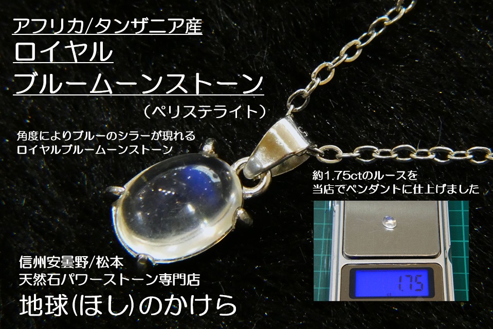 sa2110