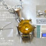sa2121